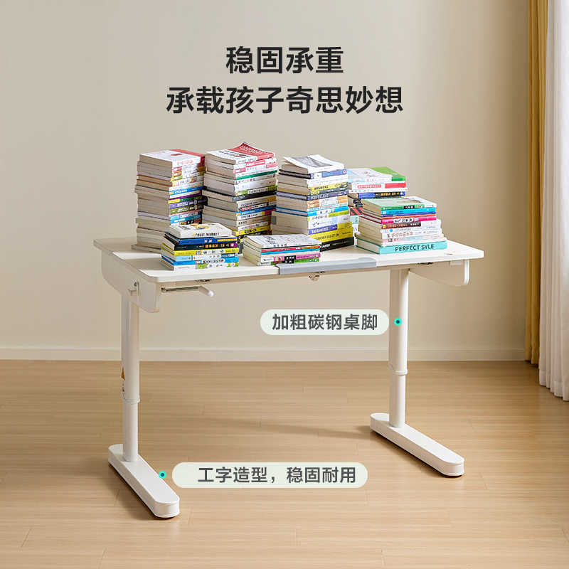 林氏家居简约可升降儿童学习桌椅子学生家用书桌书架一体林氏木业