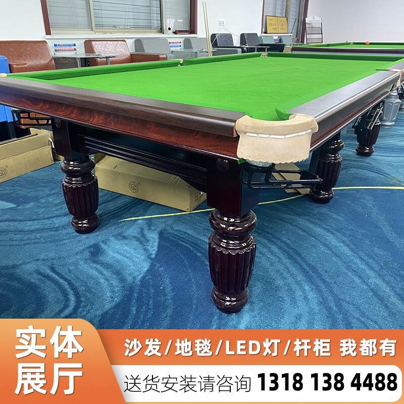 比赛桌球台价格15球台球桌厂家直销广东汕头