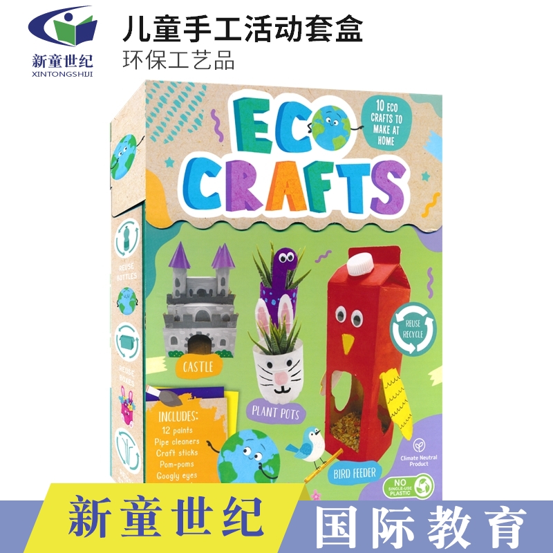 英文原版 Eco Crafts Button Crafts Epic Engineering at Home 儿童手工活动套盒 环保纽扣工艺品 STEAM 工程实验