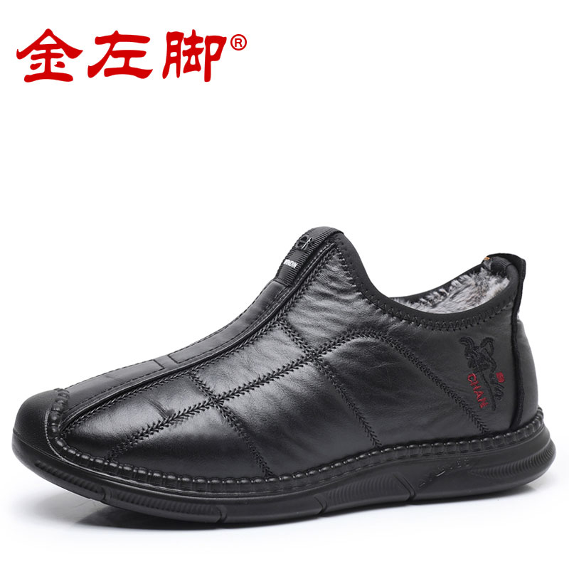新款冬季老北京布鞋男士棉鞋加绒保暖防滑中老年人一脚蹬东北爸爸