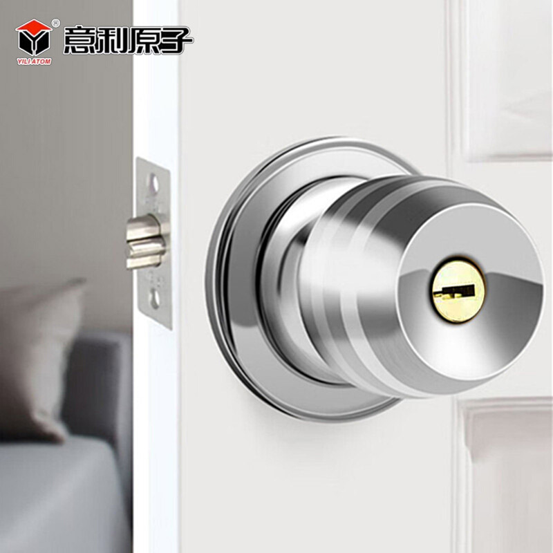 意利原子锁球型锁通用型圆形球形锁卧室门锁卫生间锁老式房间门锁
