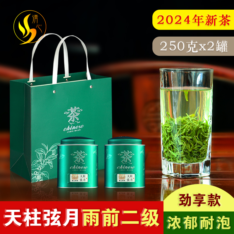 2024新茶安徽潜山彭河天柱山茶叶天柱弦月浓香型高山炒青绿茶500g