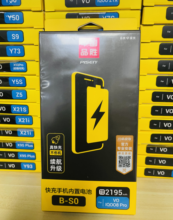 品胜内置电池适用于vivoY93 91 y83a y81s y95 u1 y5s y50 7s电板