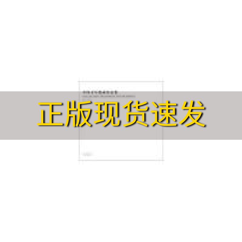 【正版书包邮】中国青年版画作品集谭平河北教育出版社