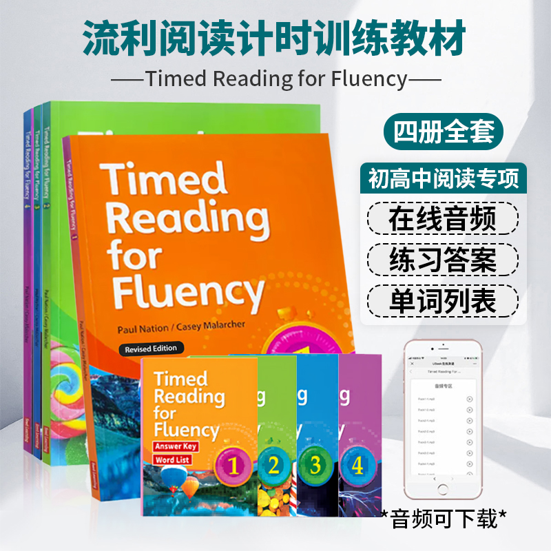 美国原版Timed Reading for Fluency1234级 少儿英语流利阅读计时训练 小学初高中寒暑假短期阅读专项教材