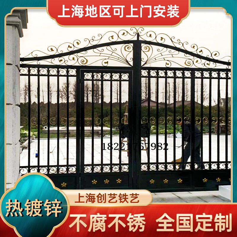 上海铁艺大门别墅门庭院门双开门铝艺大门电动小区门院子门铝合金