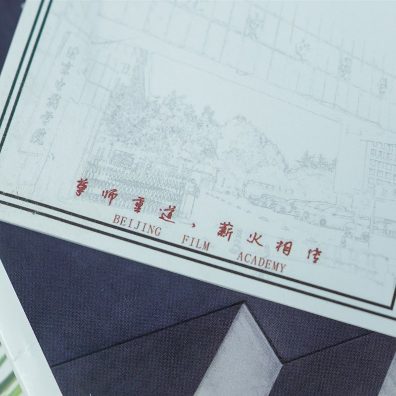 现货速发北京电影学院便利贴  学生用N次贴标签纸可撕便利贴纸可