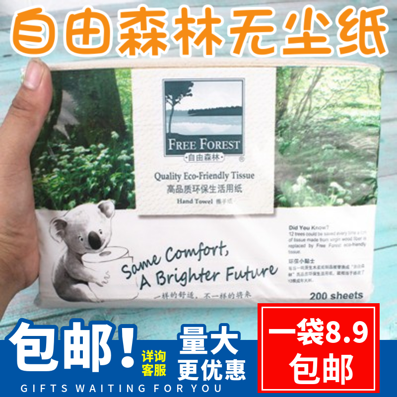 仓鼠垫料自由森林金丝熊游戏纸条花枝鼠长毛金丝熊用品垫料包邮