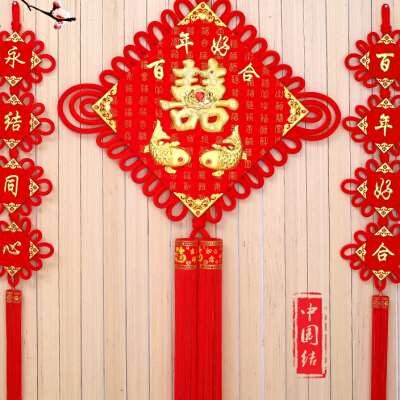 中国结喜字结婚挂件客厅大号背景墙装饰婚庆场景布置新房用品双面
