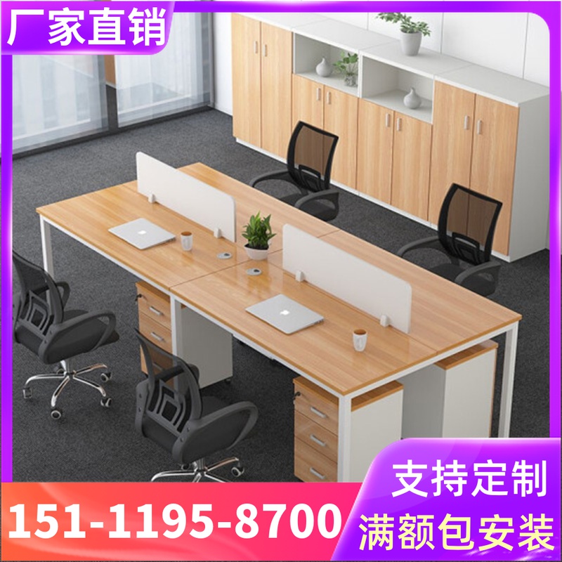 重庆办公家具简约钢架办公桌桌人工位屏风脑电4员工办公桌椅组合