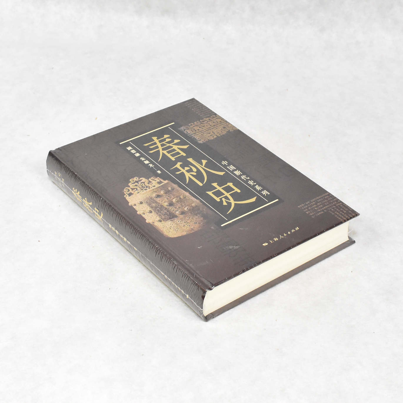 正版 春秋史 作者: 顾德融 / 朱顺龙  出版社: 上海人民出版社ISBN: 9787208155992