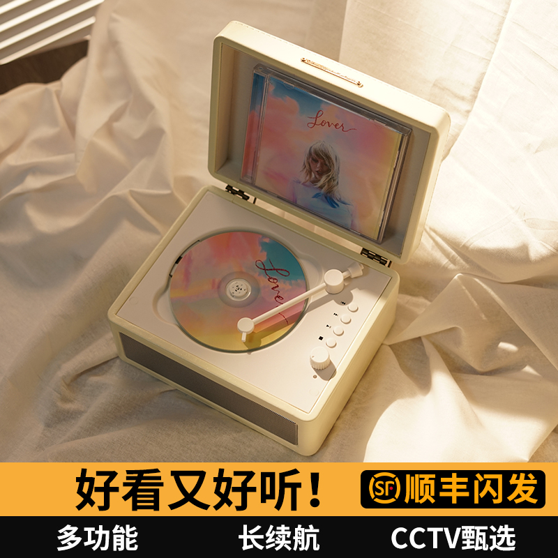 橙迪复古CD机音乐专辑蓝牙音箱播放器音响光盘光碟便携式520礼物