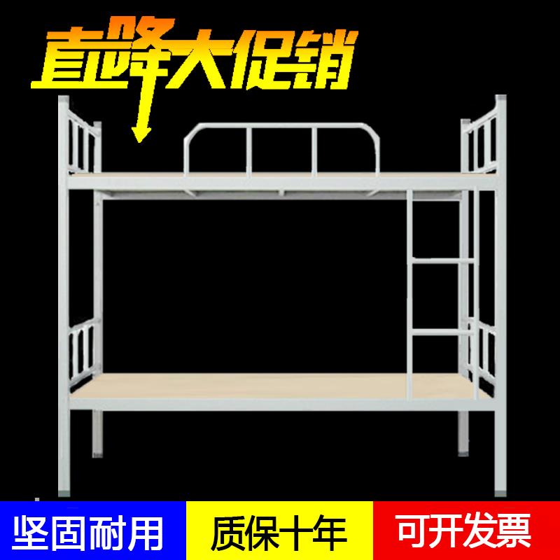 重庆上下铺双层床铁床员工宿舍铁架床铁艺床学生高低床上下铺铁床