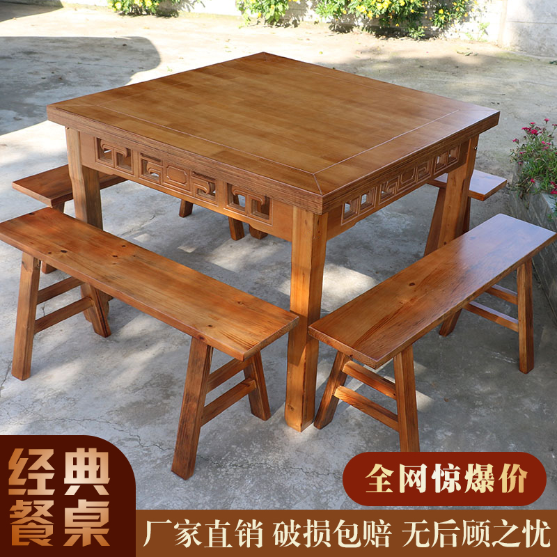 新中式实木正方形仿古八仙桌椅组合食堂面馆饭店餐厅家商用四方桌