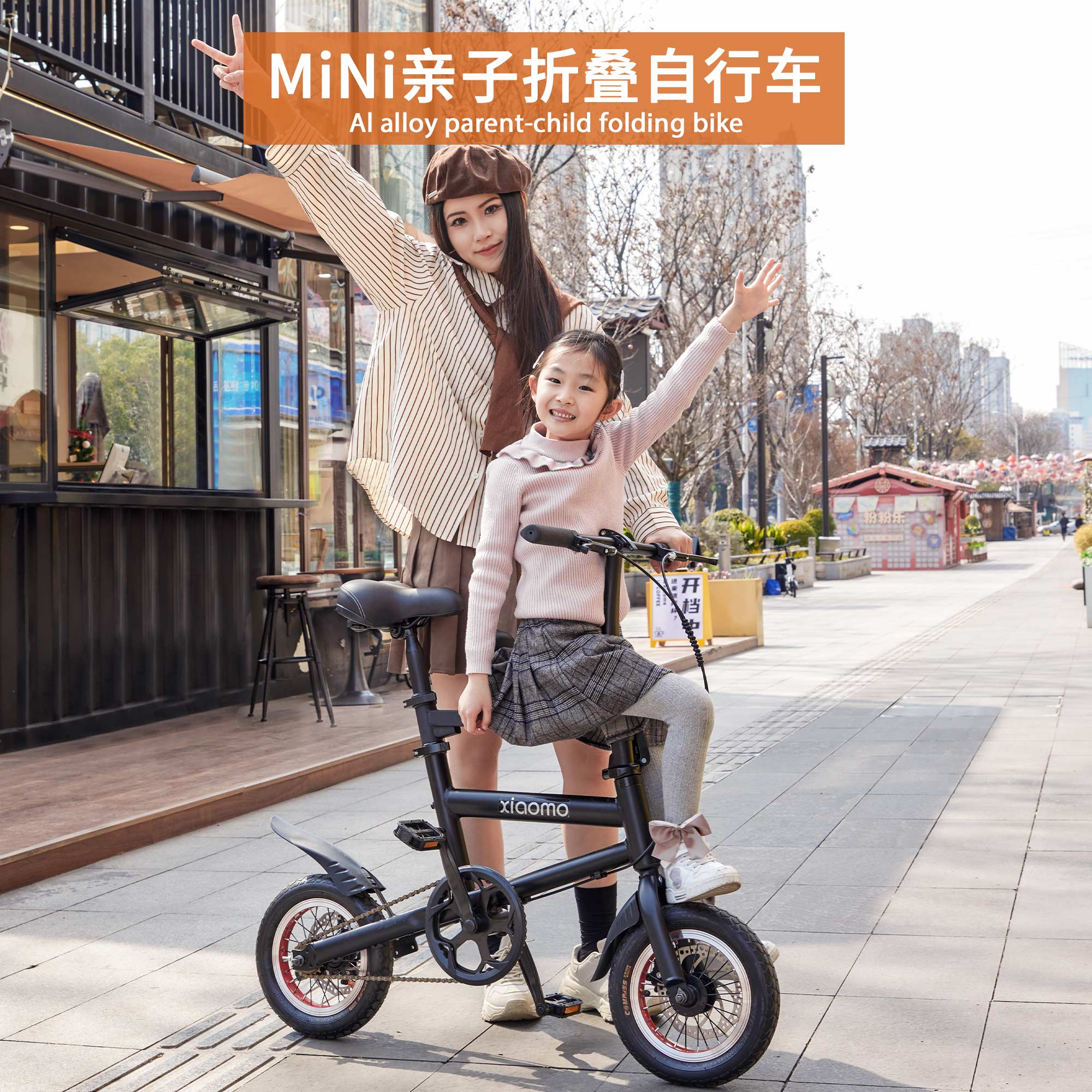 小型超轻便携成人学生男女士脚踏单车亲子折叠自行车带小孩母子车