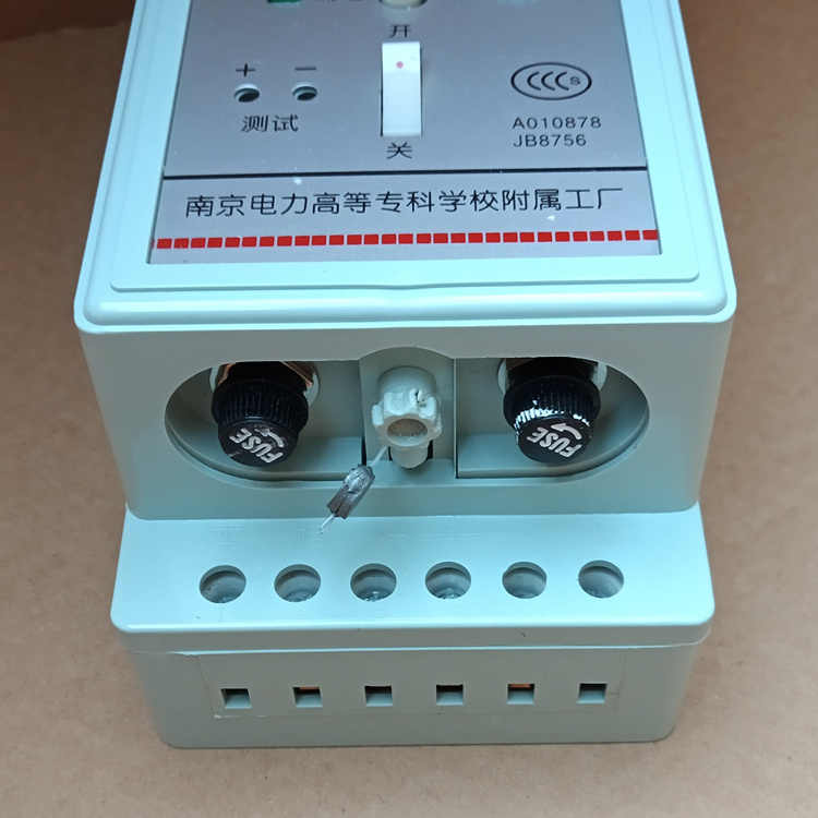 南京电力LJM-11漏电脉冲继电器鼎牌LJM-II150/250A/400A/630A380V