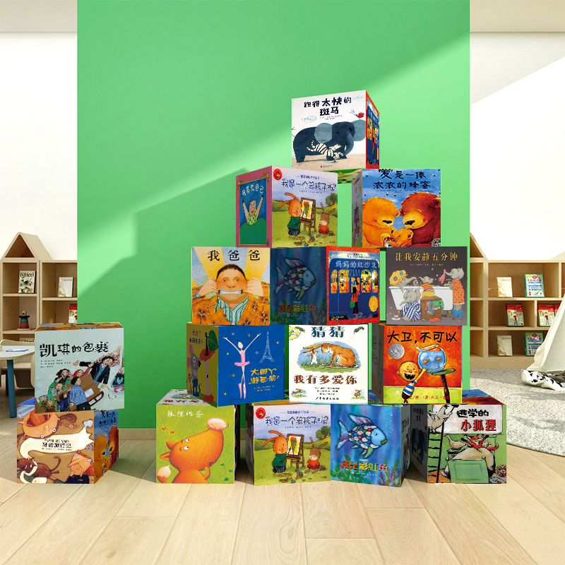 幼儿园阅读区布置装饰读书节班级图书角绘本馆环创立体墙kt板盒子