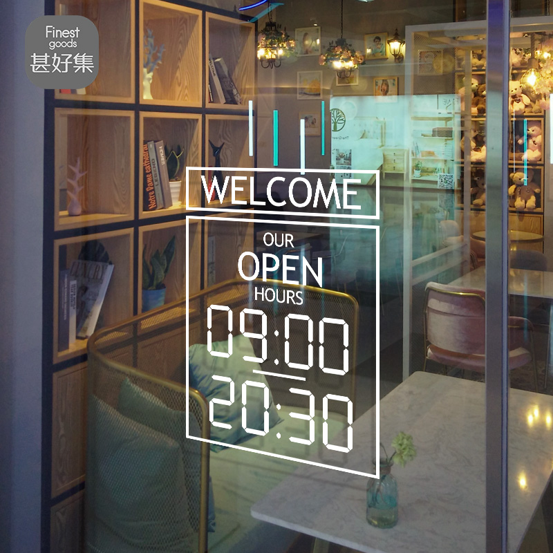 创意营业时间贴纸ins风DIY休闲网咖啡图书店铺橱窗玻璃门贴纸OPEN