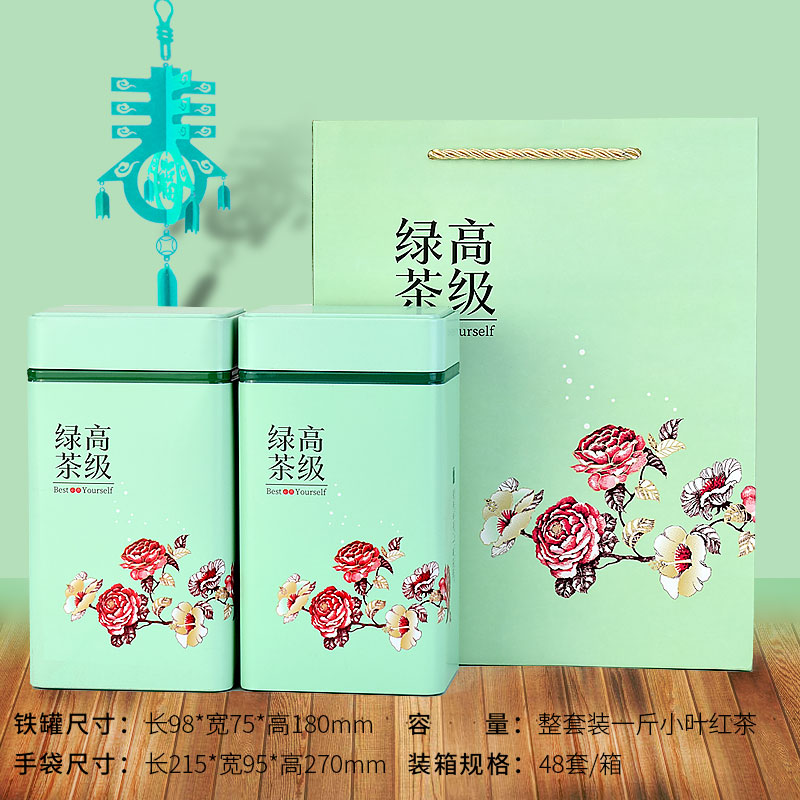 茶叶罐铁罐金属滇红中国茗茶大红袍正山小种大号方形马口铁盒包邮
