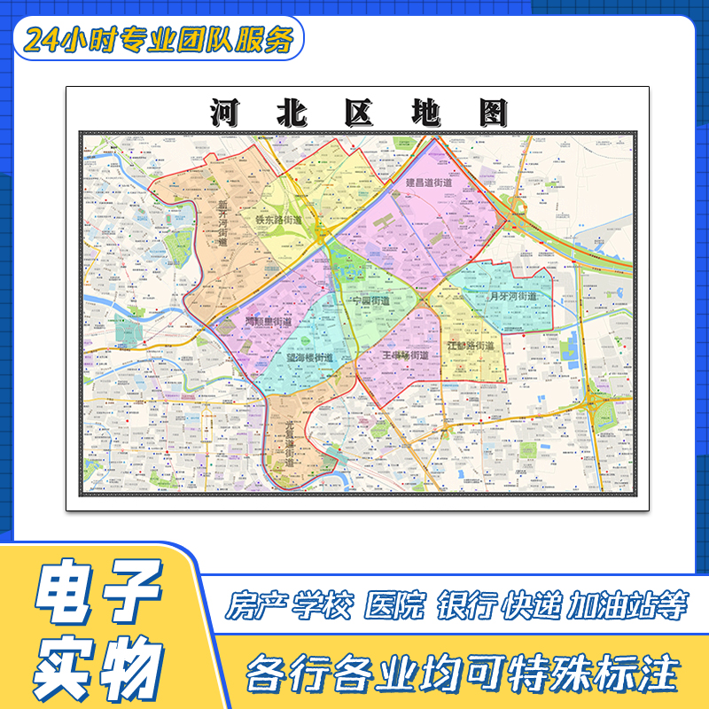河北区地图贴图天津市行政区划交通路线颜色划分高清街道新