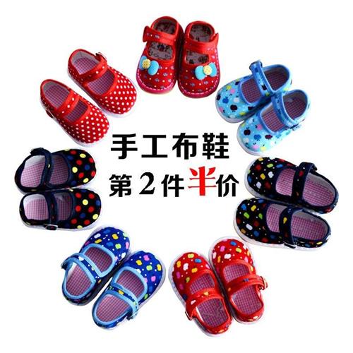 婴儿手工布鞋男女老北京儿童宝宝纯棉千层底小孩0-1-2-3岁软底秋