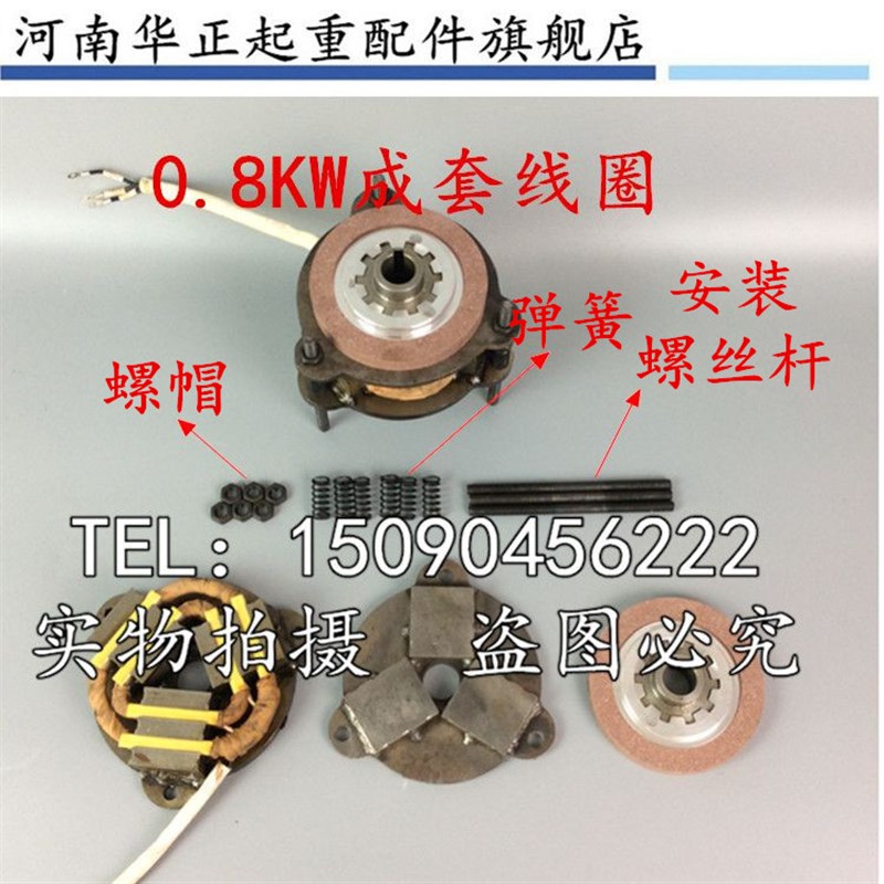 极速南京江陵老式软启动电机线圈0.8KW1.5KW2.2/3.0KW电机刹车线