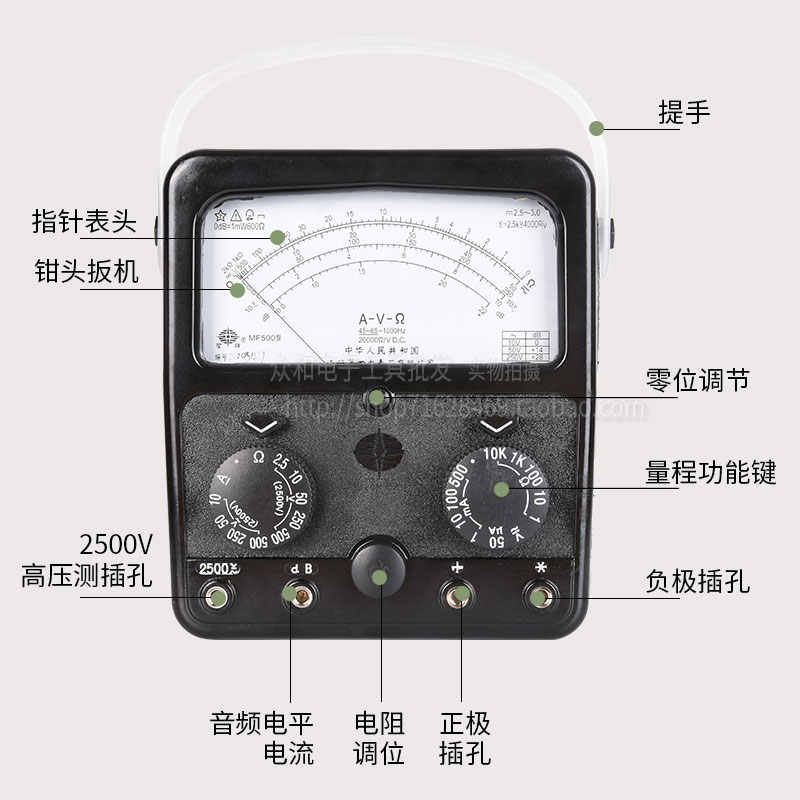 上海四厂星牌指针式万用表MF500高精度机械指针表内磁外磁2500V测