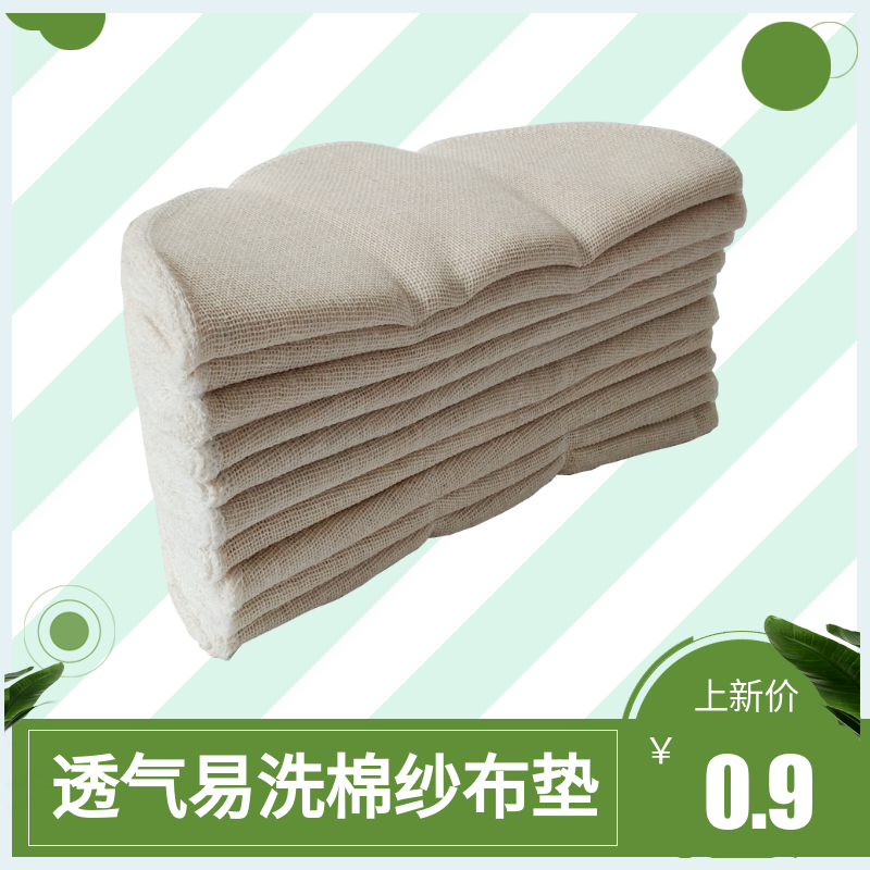 棉纱布垫笼垫 竹蒸笼防粘底包子饺子布垫 易清洗环保蒸饪笼屉垫子