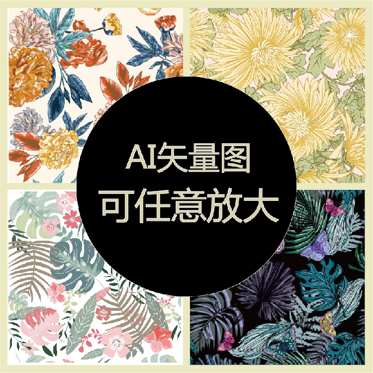 植物花卉元素大方巾高清AI矢量图丝巾数码印花源文件植物SJ009