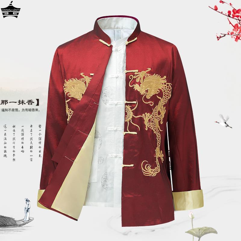 秋季新唐装男青年中国风外套中老年长袖刺绣龙纹男装汉服龙袍中式