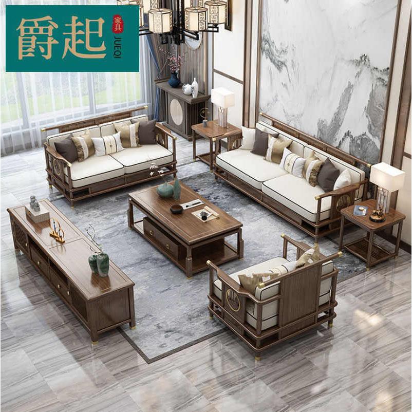 新中式实木沙发乌金木组合现代别墅客厅大气中国风禅意白蜡木家具