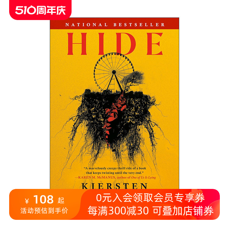 英文原版 Hide 躲 悬疑恐怖小说 布莱姆·斯托克奖得主Kiersten White英文版 进口英语原版书籍