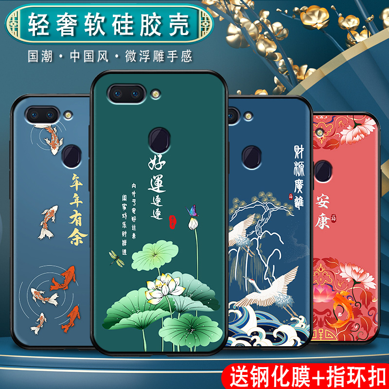 适用于OPPOR15标准版手机壳男女款中国风微磨砂全包边软硅胶保护