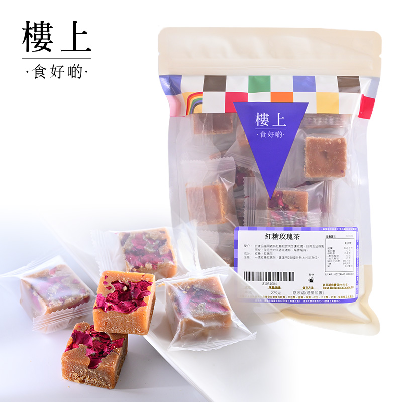 (新)中国香港楼上 红糖玫瑰花茶(13-14粒)  暖胃暖身275克(直邮)