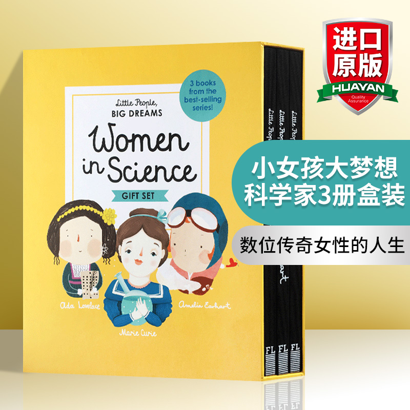 英文原版 Little People, Big Dreams: Women in Science小人物大梦想：科学家3册盒装 精装