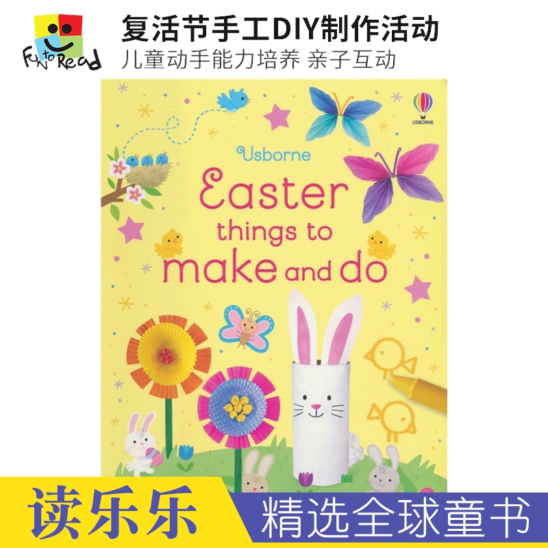 Usborne Easter Things to Make and Do 尤斯伯恩 复活节手工DIY制作活动 儿童动手能力培养 亲子互动 英文原版进口儿童图书