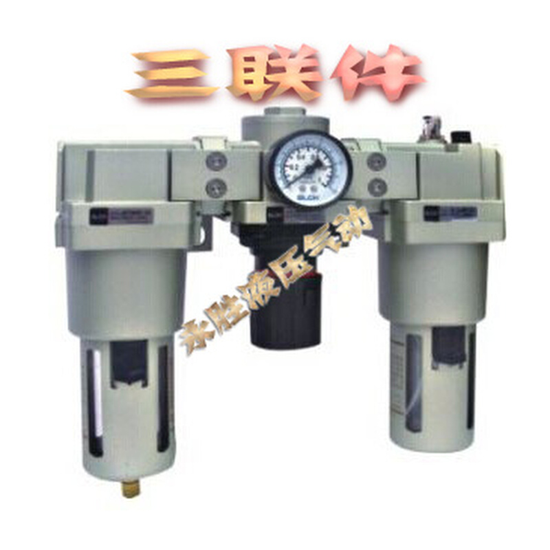 浙江山耐斯气动气源处理器油水分离器三联件AC4000-04D自动排水