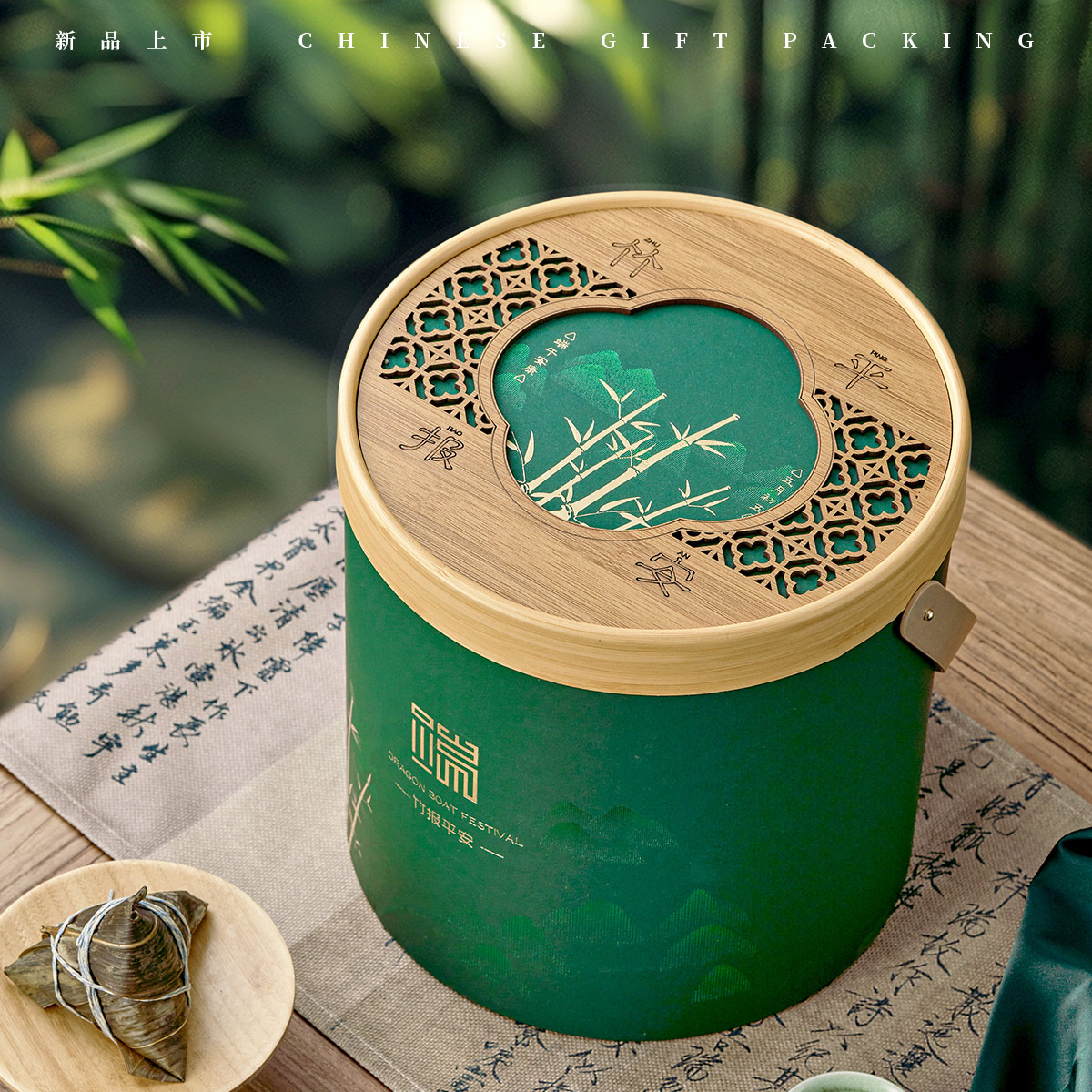 2024新款复古中国风创意纸桶粽子端午礼品包装节日送礼空盒定制