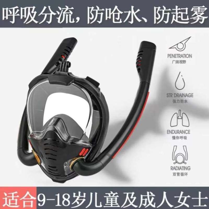 眼镜游泳双管全成人矽胶面罩潜水自由干式浮潜呼吸器全脸新款面具