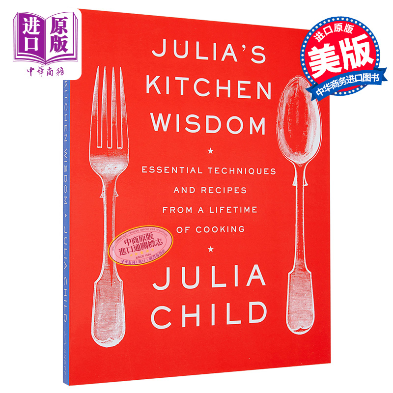 现货 茱莉雅的私房厨艺书 一生必学的法式烹飪食谱 Julias Kitchen Wisdom 英文原版 Julia Child 美食 生活【中商原版】