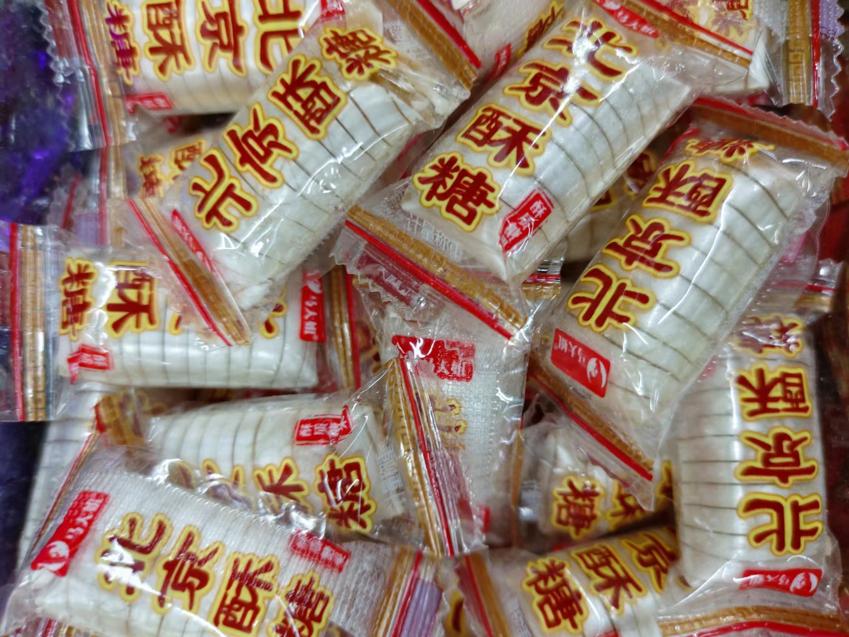 马大姐北京酥糖 特产传统老式糖果 大虾酥糖 喜糖订婚