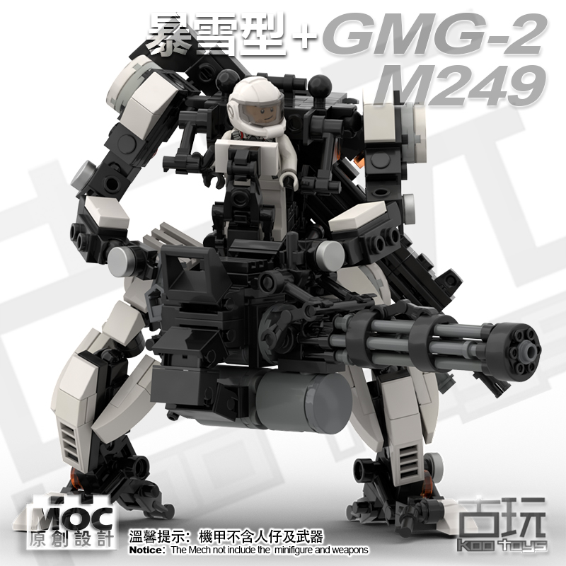 MOC原创积木拼装机器人军事机甲积木机械外骨骼装甲核心男孩玩具