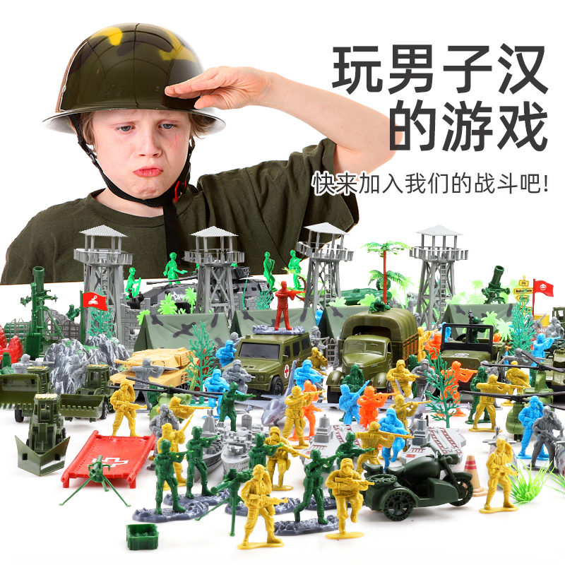 JEU600只军事小兵人模型玩具兵 沙盘战争兵团塑料人偶场景套装男