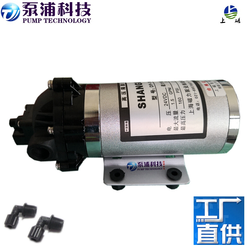 上海磁力泵业纯水泵扫地机高压泵增压泵微型隔膜泵DP-60 60A 160