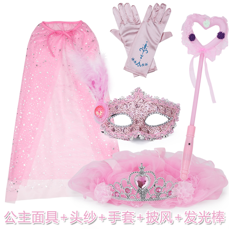 女孩公主舞会面具儿童万圣节半脸 头纱成人节日派对装扮化妆玩具