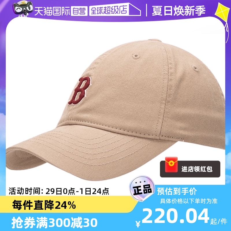 【自营】MLB美职棒鸭舌帽男女情侣帽运动刺绣logo棒球帽3ACP1901N
