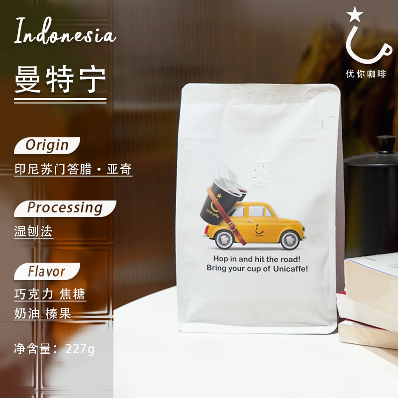 曼特宁咖啡豆印尼苏门答腊亚齐精品手冲单品黑咖啡可磨粉227克