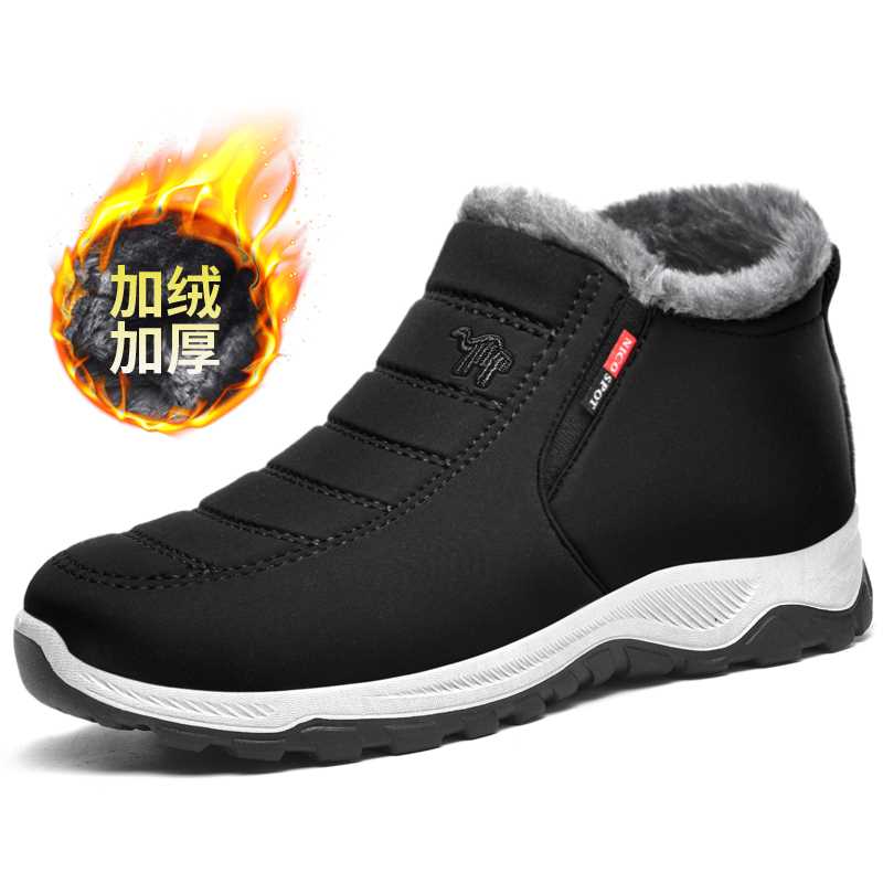 高档冬季新款老人健步鞋棉鞋妈妈鞋子女中老年运动鞋一脚蹬老北京