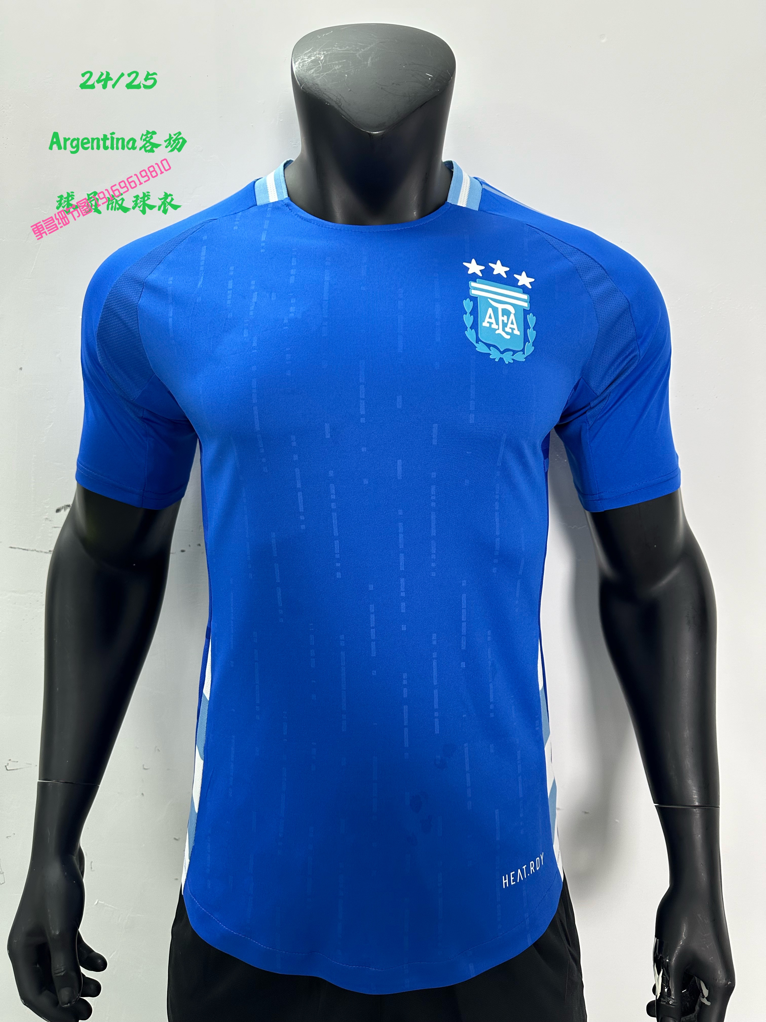 2425阿根廷新款主场特别版纪念球员足球服地图版短袖球衣10号梅西