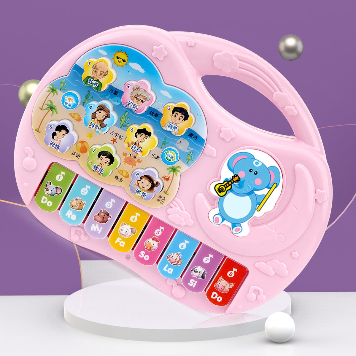 电子琴儿童玩具多功能早教益智婴儿女孩6个月以上钢琴婴幼儿礼物